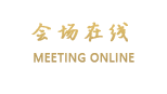 北京唐府酒店（府学胡同店）